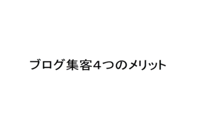1メッセージ1スライド