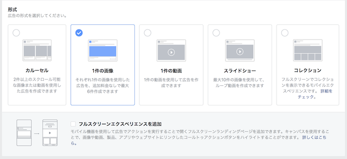 1件の画像