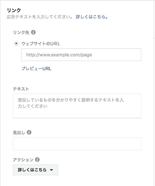 広告プレビュー