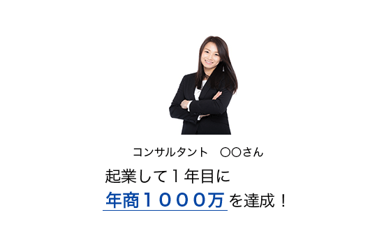 お客様の声のスライド