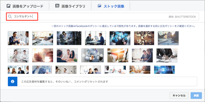 無料ストック画像