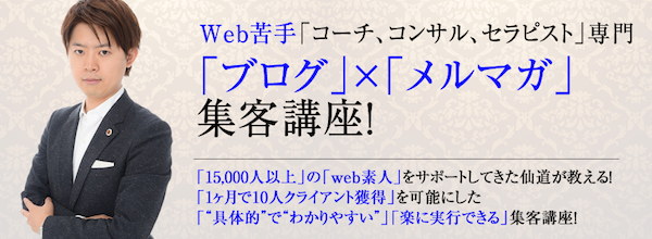ブログヘッダー画像