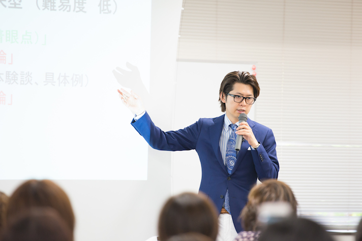 仙道達也,セミナー風景