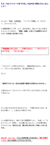 「追伸」の例文