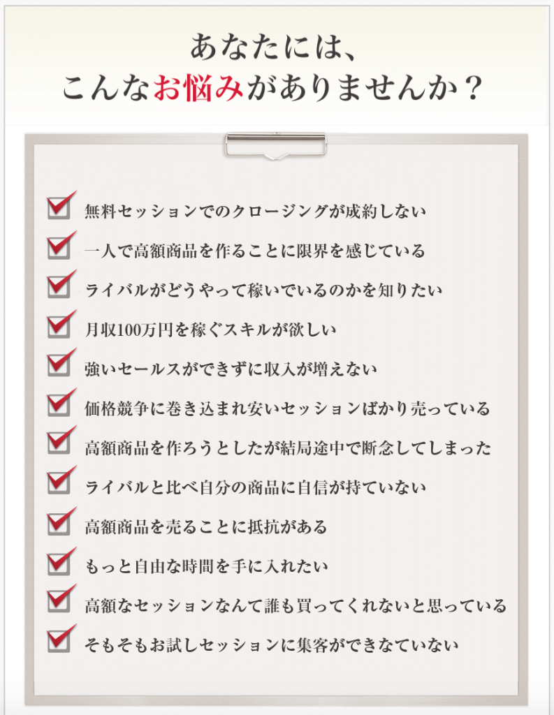 こんなお悩みありませんか