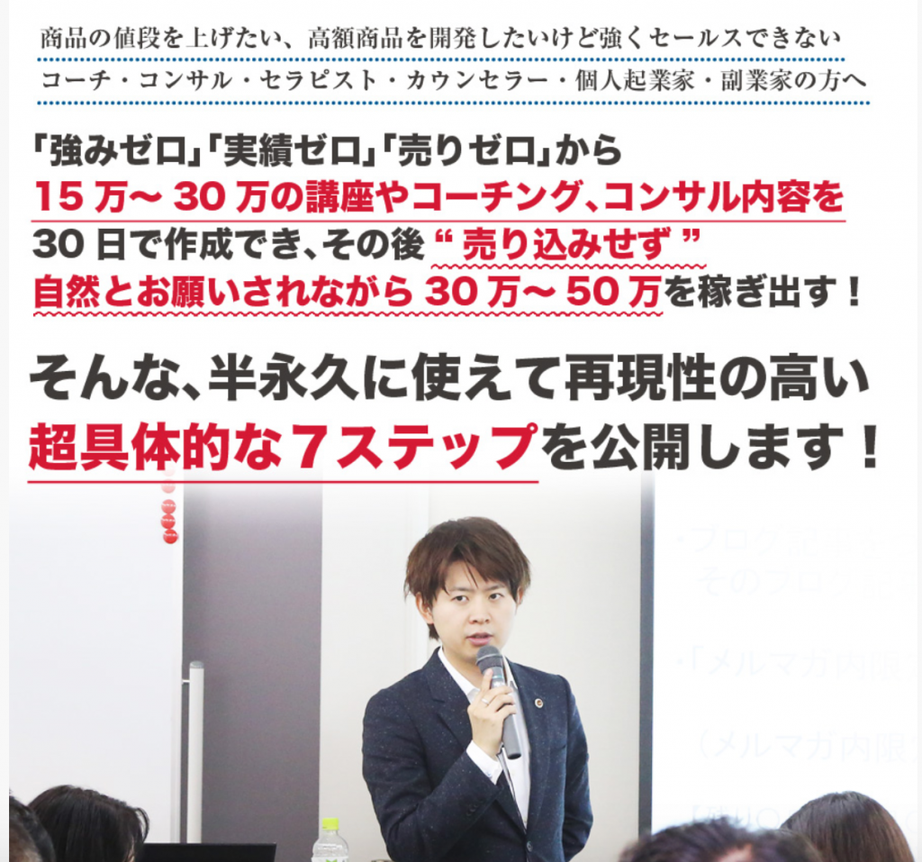 ヘッダーの参考画像