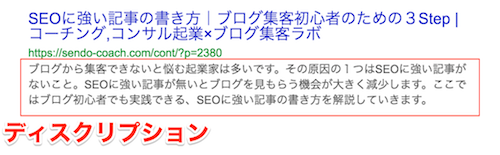 ディスクリプション参考画像